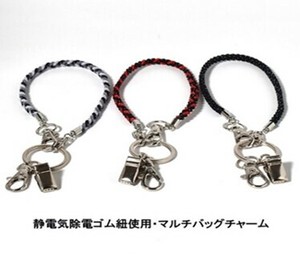 Jewelry Backcharm