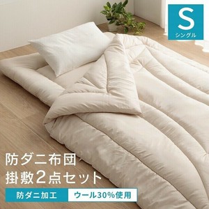 Futon Set Single