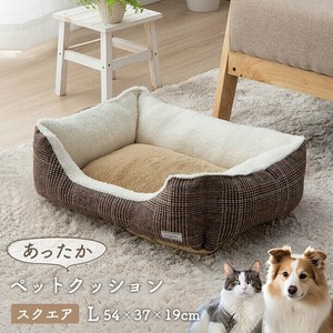 Bed Cover Cat Square Dog