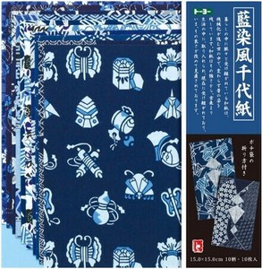 藍染風千代紙　15．0