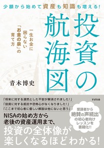 Business Book