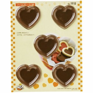 【日本製】チョコモールド ハートプレート 1918