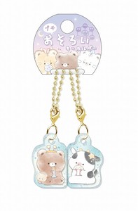 Key Ring