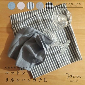 sale【2024新作】コットンリネンハンカチL