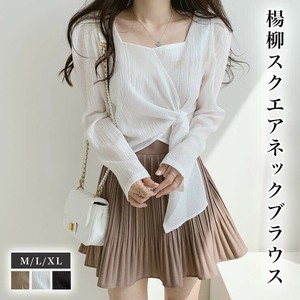 Button Shirt/Blouse Waist Puff Sleeve