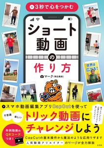 Practical Book