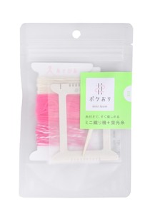 DIY Kit Pink