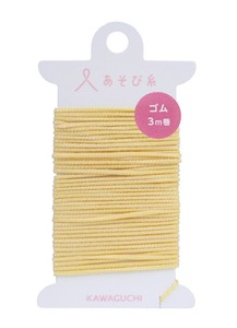 あそび糸 ゴム イエロー
