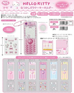Key Ring Hello Kitty Flip Phone