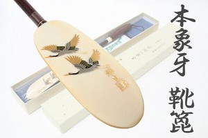 高級　本象牙　靴べら　鶴　雅生作
