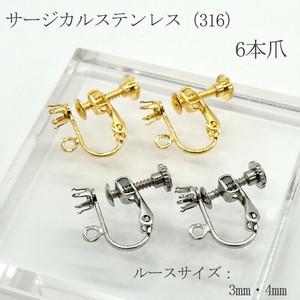 Gemstone Stainless Steel 3mm 10-pcs