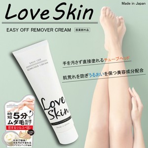 Love Skin 除毛クリーム　150g