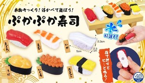 Animal/Fish Plushie/Doll Toy