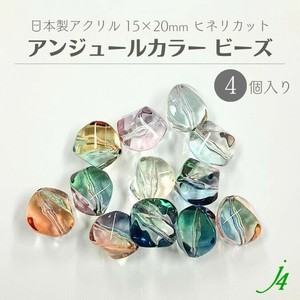 材料/零件 15 x 20mm