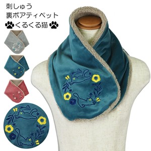 2024秋冬新作マフラー：くるくるねこ＆花柄 刺繍 裏ボア ティペット 猫 ネコ