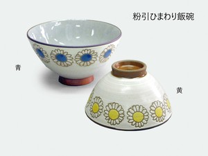 饭碗 黄色 日本制造