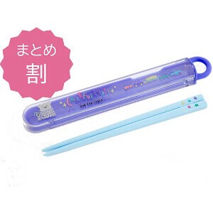 【まとめ割/業務用･ノベルティ】【入園・入学】【日本製】チアフルメイト／箸＆箸ケース