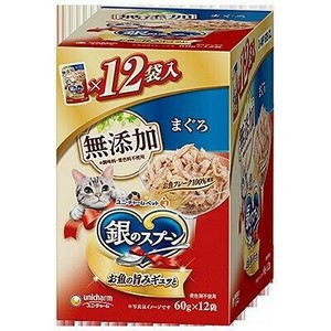 銀のスプーン　パウチ　無添加　まぐろ 60g×12個