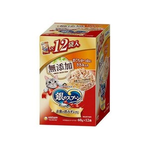 銀のスプーン　パウチ　無添加　まぐろ・かつおにささみ入り 60g×12個