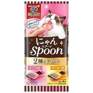 銀のスプーン　三ツ星グルメ　おやつ　にゃんSpoon　まぐろ＆サーモン味 10g×4本