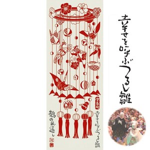 Tenugui Towel Crane'S Favor Japanese Sundries Tenugui