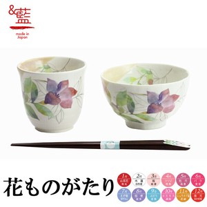 美浓烧 饭碗 陶器 陶瓷 餐具 日式餐具 礼盒/礼品套装 桔梗 日本制造