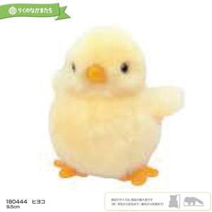 Animal/Fish Plushie/Doll Chick