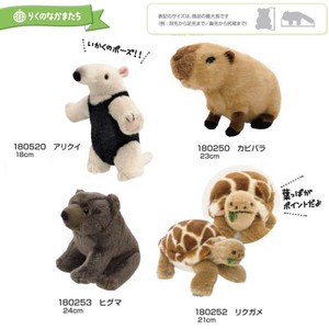 「りくのなかまたち」動物 ぬいぐるみ