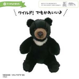 Animal/Fish Plushie/Doll