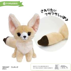Animal/Fish Plushie/Doll