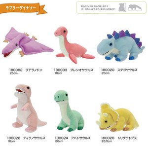 Animal/Fish Plushie/Doll Dinosaur Lovely