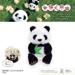 Animal/Fish Plushie/Doll Panda