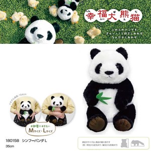 Animal/Fish Plushie/Doll Panda