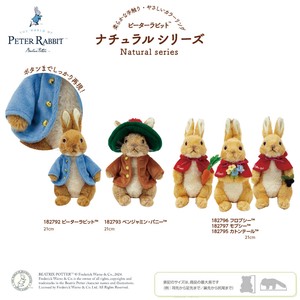 ピーターラビット ナチュラルシリーズ ぬいぐるみ