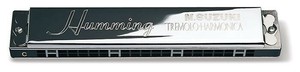 鈴木(スズキ)楽器 複音ハーモニカ ハミング SU-21Humming B