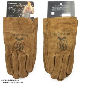 BushCraft ブッシュクラフト　焚き火グローブ　L