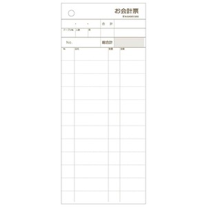 ヒサゴ お会計票 84×200 2P ミシン12本入 300セット 3250