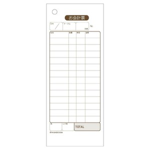 ヒサゴ お会計票 70×175 2P (大入り) 1200セット 2039E