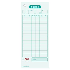 ヒサゴ お会計票/色上質 75×177 1P No.入 (大入り) 2000枚 2035NE