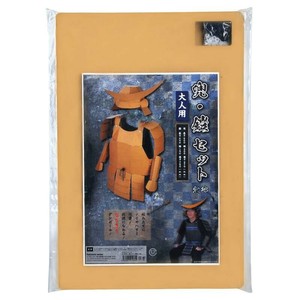 なりきり　大人用　兜・鎧セット(無地)　4645