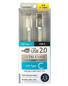 USB 2.0　Type-C/USBメタルケーブル　TH138CAM15P
