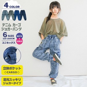 キッズ デニム カーゴ ジョガーパンツ 子供服 男の子 女の子 ユニセックス