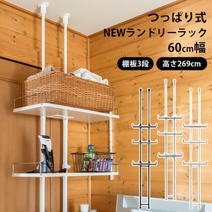 NEWランドリーラック60cm幅　BK/GR/WH