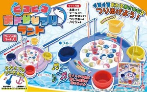 ぐるぐるおさかなつりランド 2種AS
