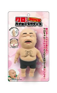 【特価！】クロちゃんやわらか ベイビースクイーズ 3種AS