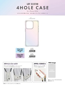 Phone Case case