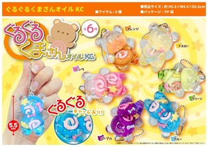 ぐるぐるくまさんオイルKC