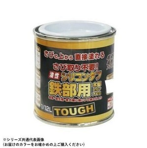 油性シリコンタフ 1/12L チョコレート