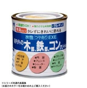 屋内外対応 水性つやありEXE 0.2L 13.ブルー