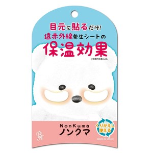 BN(ビー・エヌ)　ノンクマ  NKM-01